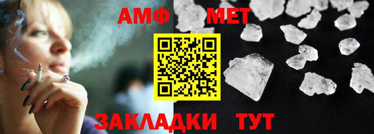 Амфетамин 98% Кубинка
