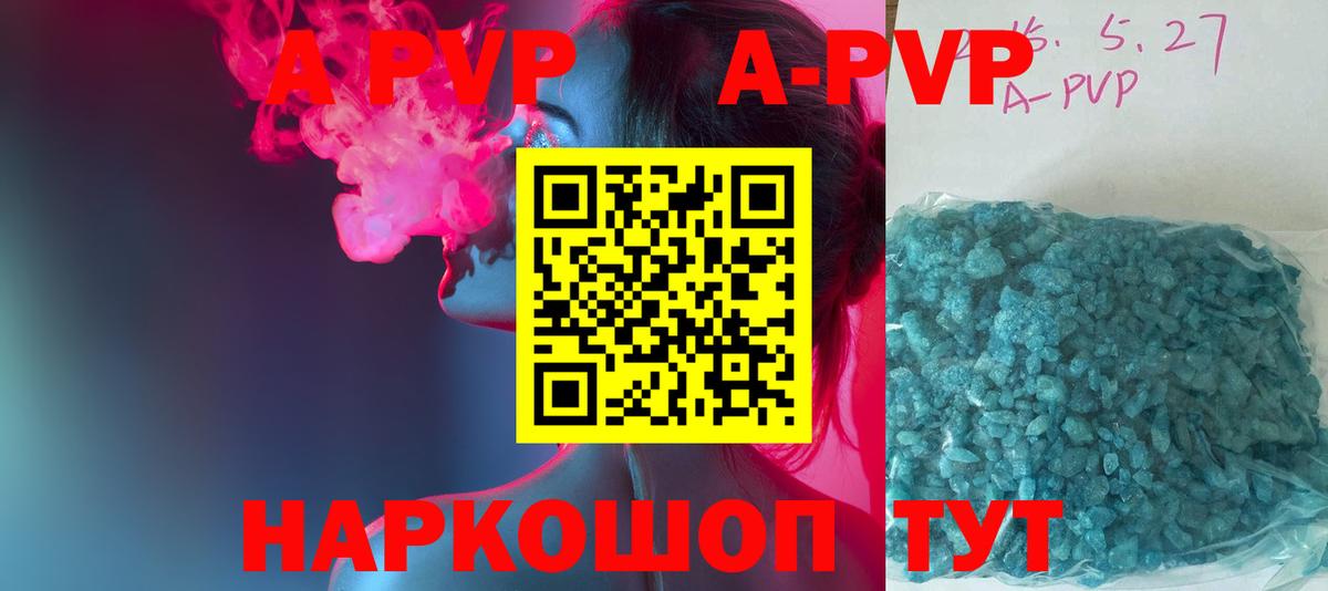 А ПВП СК КРИС  А ПВП СК  Вход с VPN  Кубинка  Альфа ПВП СК КРИС 