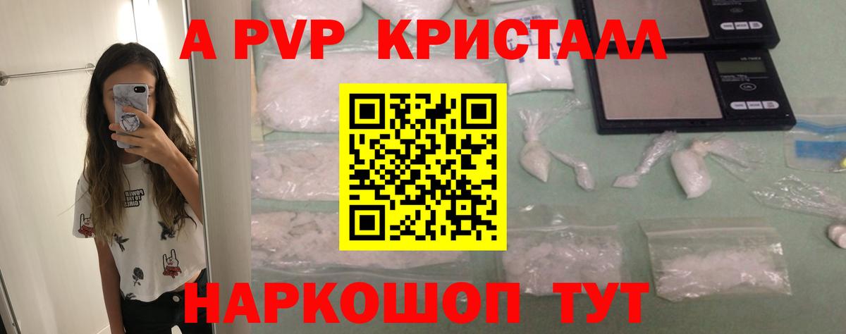 Alfa_PVP СК КРИС Кубинка