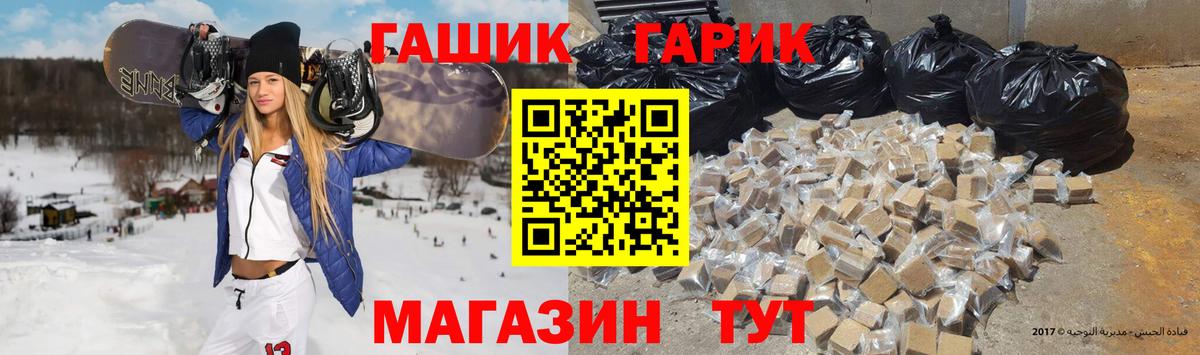 ГАШИШ AMNESIA HAZE  Гашиш ice o lator  Кубинка  ГАШИШ  Вход с VPN 