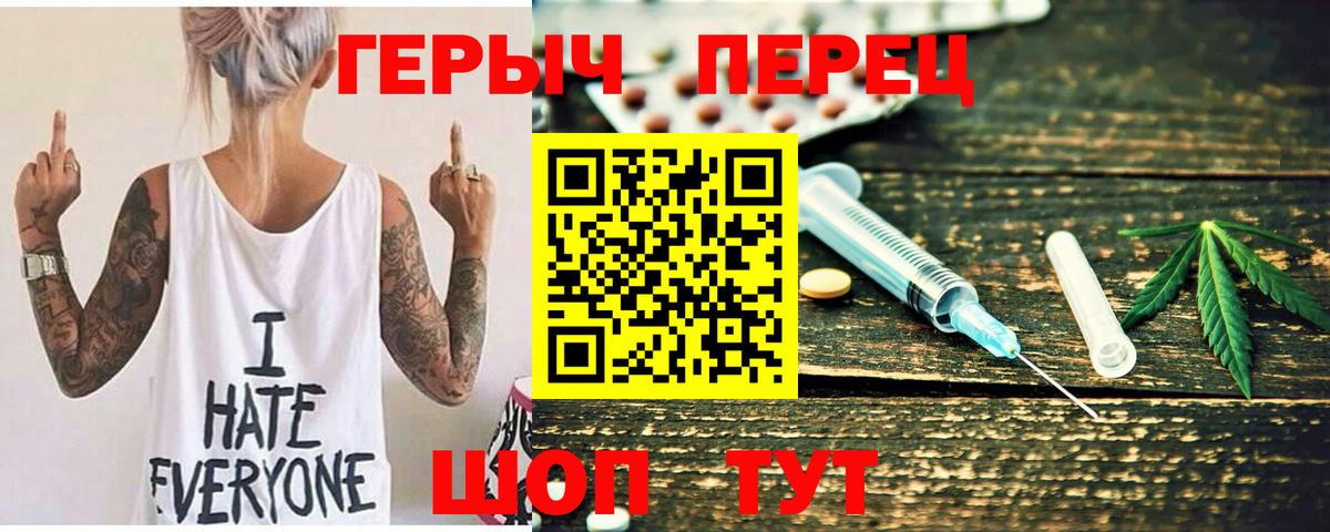 ГЕРОИН Афган Кубинка