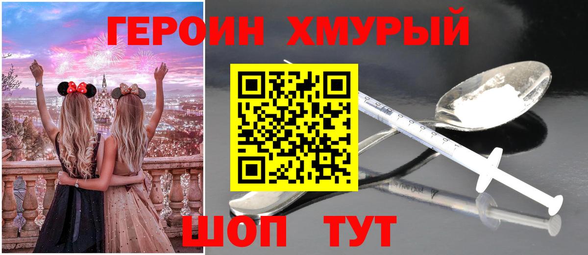 Конопля  МЕФ   Cocaine  Вход с VPN  Купить наркотики  Кубинка  Гашиш 