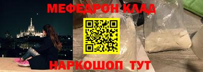 таблы Кингисепп