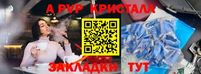 a pvp Кинель