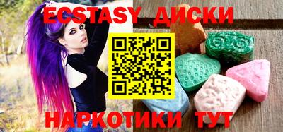 таблы Кингисепп