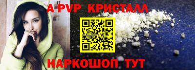 a pvp Кинель