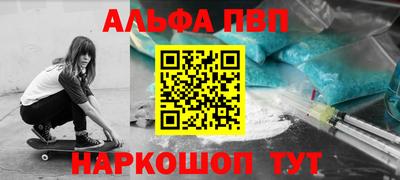 таблы Кингисепп