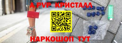 a pvp Кинель