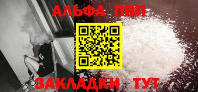 таблы Кингисепп