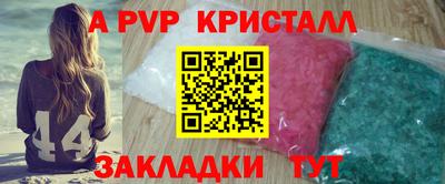 a pvp Кинель
