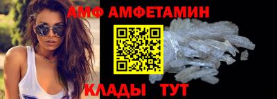 таблы Кингисепп