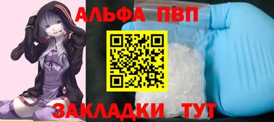 таблы Кингисепп