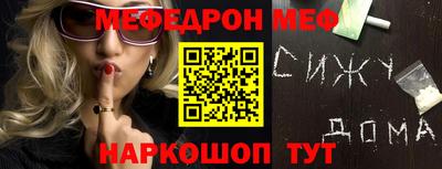 таблы Кингисепп