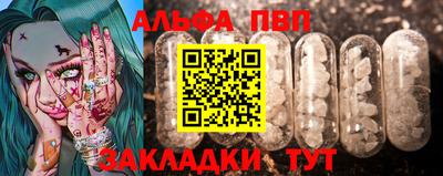 таблы Кингисепп