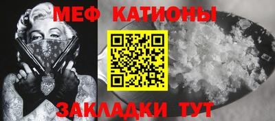 таблы Кингисепп