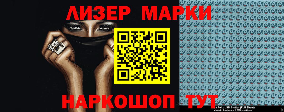 Кубинка  ЛСД экстази ecstasy  ЛСД экстази  Вход с VPN  LSD-25 экстази кислота 