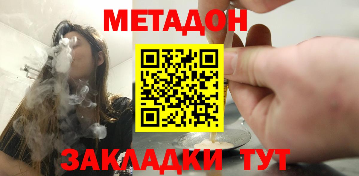 Лсд 25 Кубинка