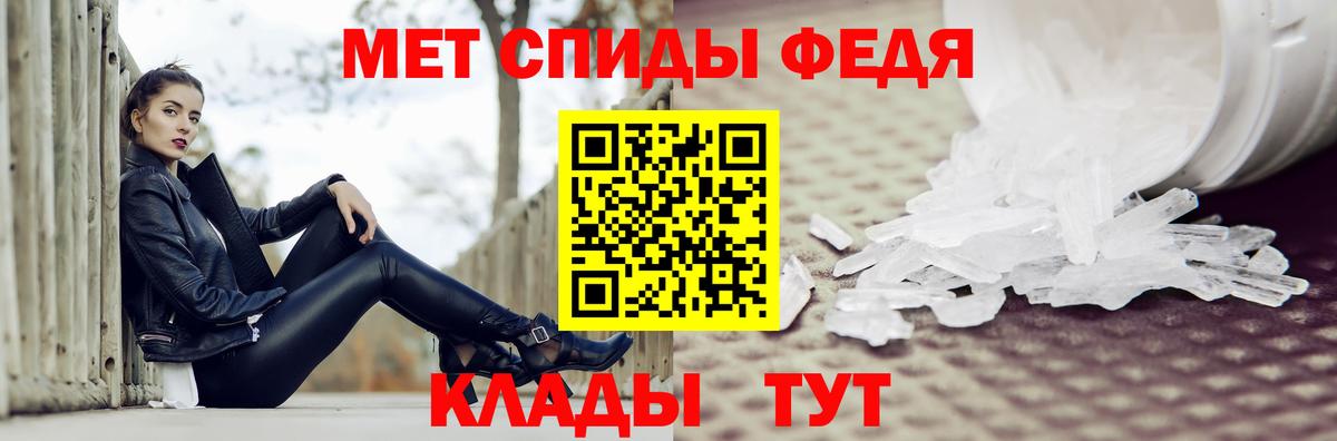 Метамфетамин винт  Вход с VPN  Кубинка 