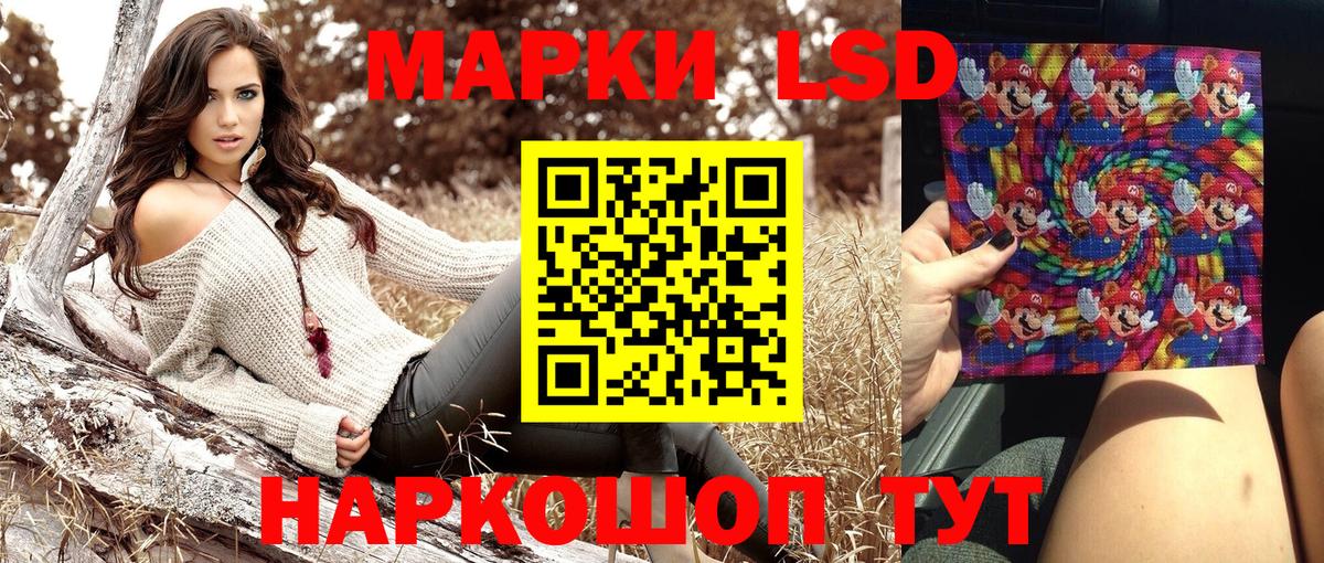 Марки NBOMe 1500мкг  Марки NBOMe 1500мкг  Вход с VPN  Кубинка 